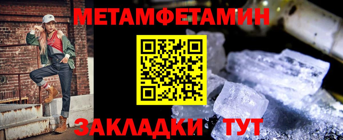 Котлас  АМФ 98%  Амфетамин  Вход с VPN 