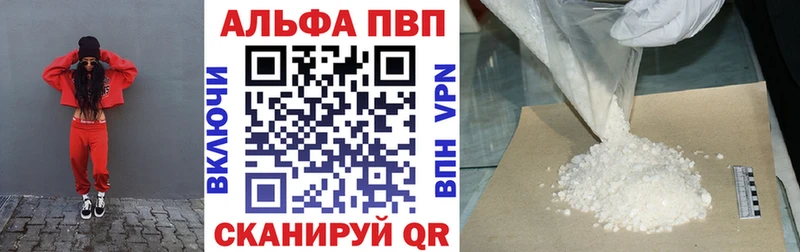 KRAKEN tor  Котлас  Альфа ПВП СК 