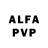 Alpha-PVP мука Kris Frederick