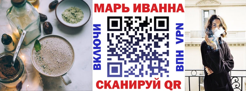 где можно купить Котлас Cannafood марихуана