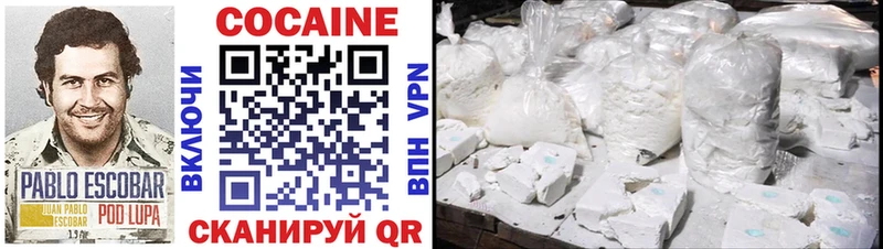 Кокаин Перу  где купить   OMG вход  Котлас 