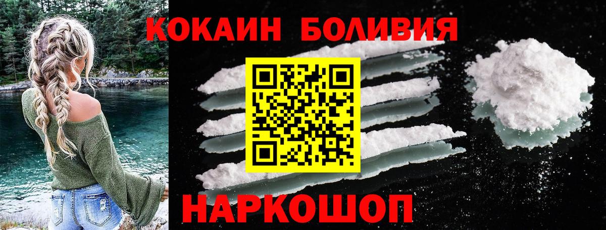 КОКАИН 98% Котлас