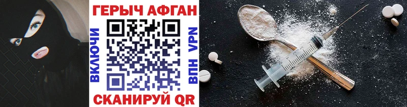 ГЕРОИН гречка  где купить наркотик  Котлас 