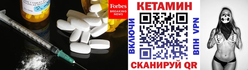 КЕТАМИН VHQ купить наркотики сайты Котлас