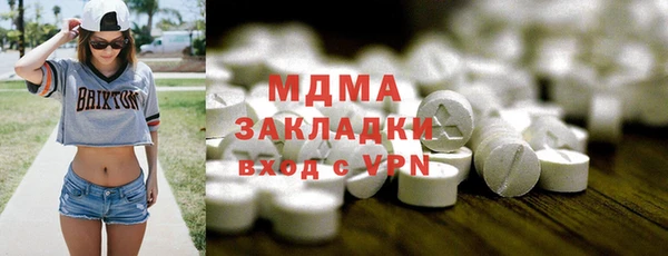 марихуана Абдулино