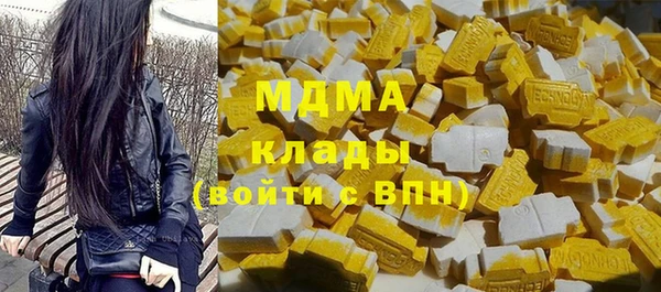 гашик Абаза