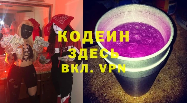 мяу мяу мука Абинск