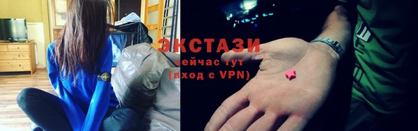 синтетический гашиш Заволжск