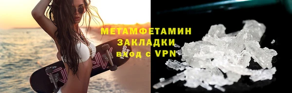 гашик Абаза