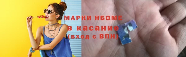 гашик Абаза