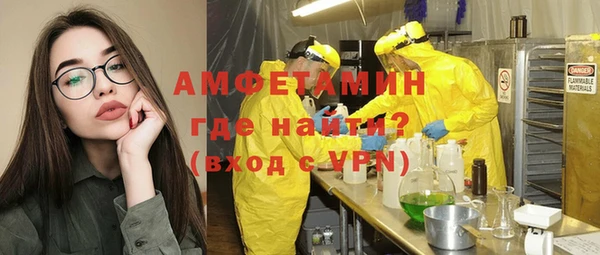первитин Алексин