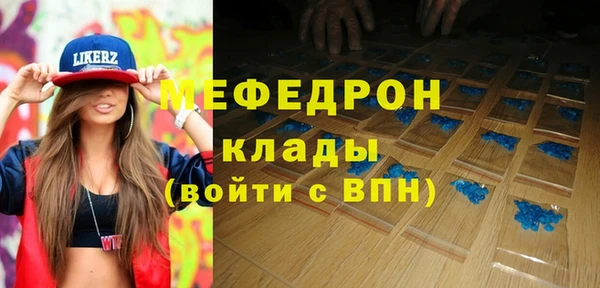 первитин Алексин