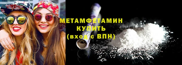 первитин Алексин