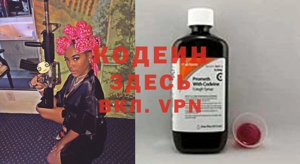 гашик Абаза