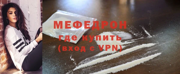 мяу мяу мука Абинск