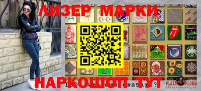метамфетамин Комсомольск-на-Амуре