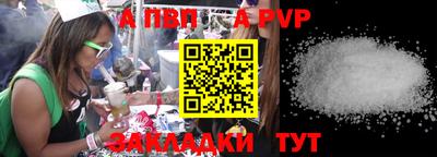 метамфетамин Комсомольск-на-Амуре