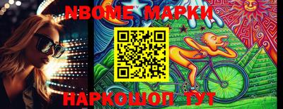 метамфетамин Комсомольск-на-Амуре