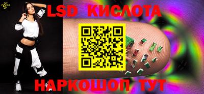 метамфетамин Комсомольск-на-Амуре