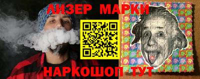 метамфетамин Комсомольск-на-Амуре