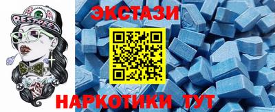 метамфетамин Комсомольск-на-Амуре