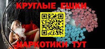 метамфетамин Комсомольск-на-Амуре