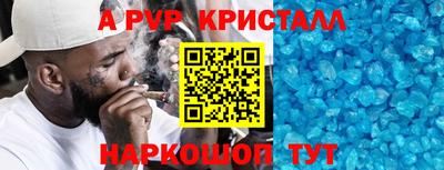 PSILOCYBIN Краснокаменск