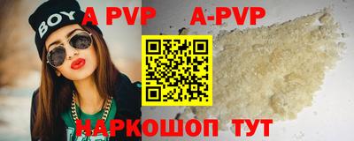 метамфетамин Комсомольск-на-Амуре