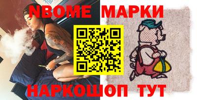 метамфетамин Комсомольск-на-Амуре