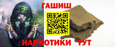 метамфетамин Комсомольск-на-Амуре