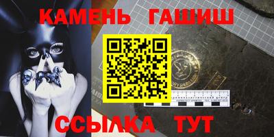 метамфетамин Комсомольск-на-Амуре