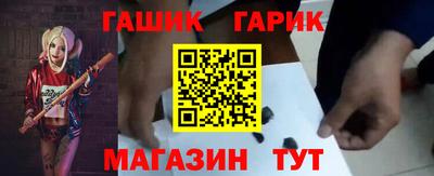 метамфетамин Комсомольск-на-Амуре