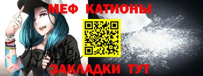 метамфетамин Комсомольск-на-Амуре