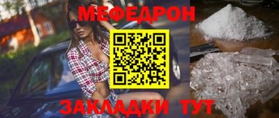 метамфетамин Комсомольск-на-Амуре