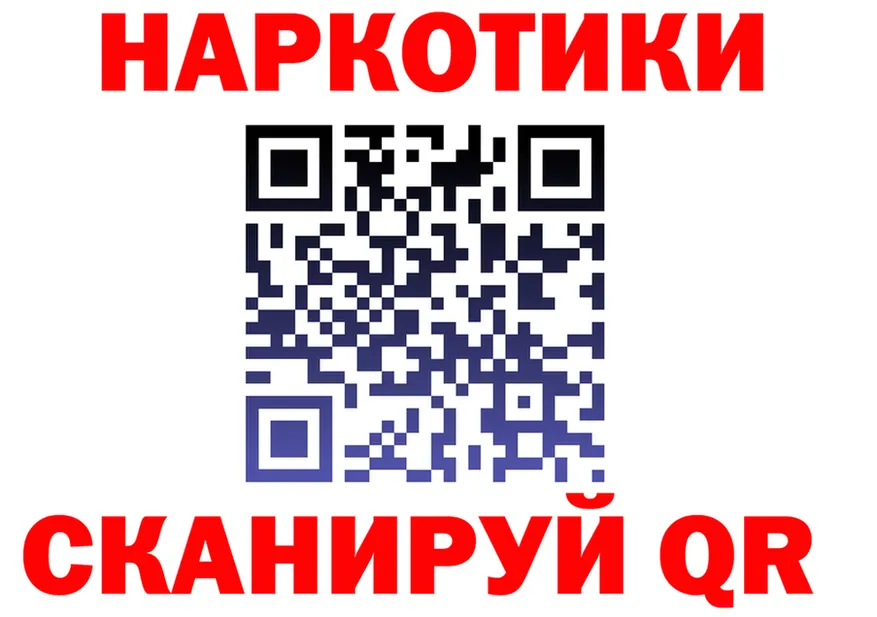 Где найти наркотики? это формула Котлас