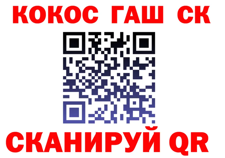 COCAIN FishScale вход shop OMG Котлас