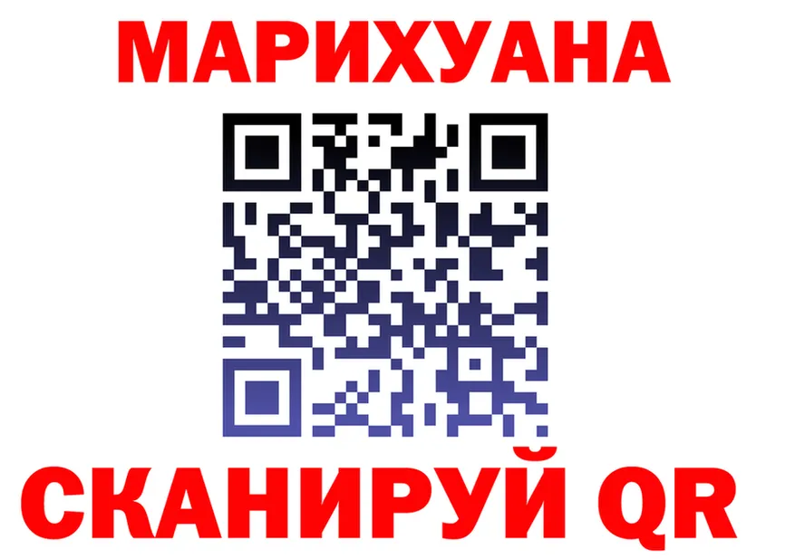 Canna-Cookies марихуана ТОР даркнет mega Котлас