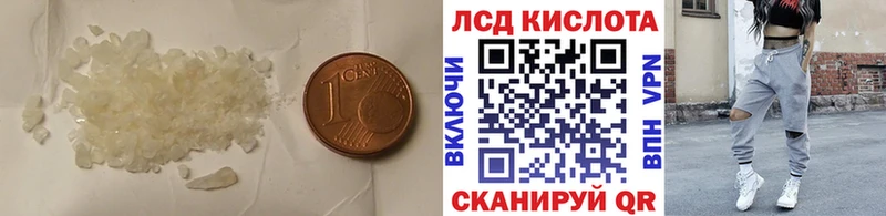 LSD-25 экстази ecstasy наркота Котлас