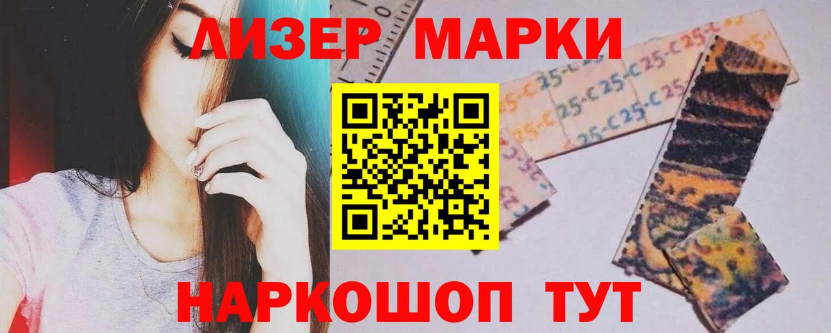 ЛСД экстази  LSD-25 экстази ecstasy  Котлас  Вход с VPN  LSD-25 экстази кислота 