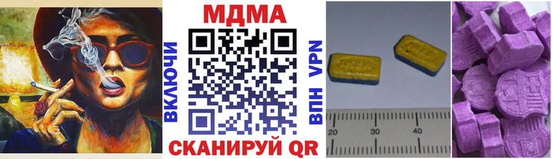купить   Котлас  MDMA Molly 