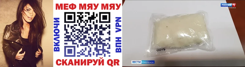 наркотики дарк нет состав Мефедрон 4 MMC Котлас