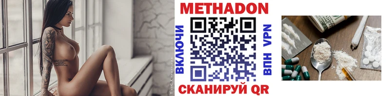 гидра рабочий сайт  Котлас  Метадон methadone 