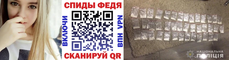 Метамфетамин пудра Котлас