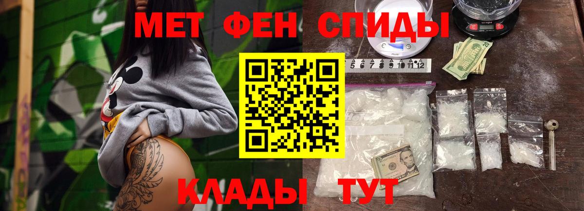 Первитин пудра  Вход с VPN  Котлас 