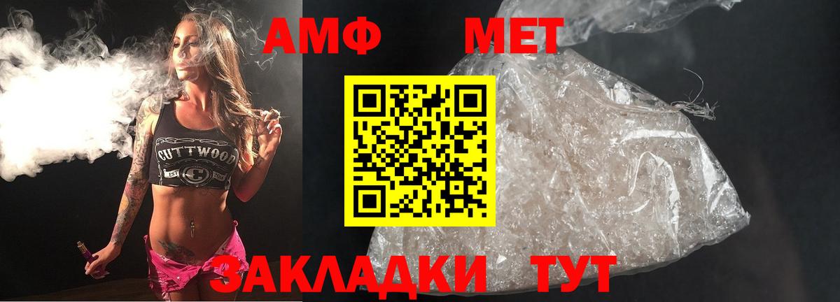 Меф Котлас