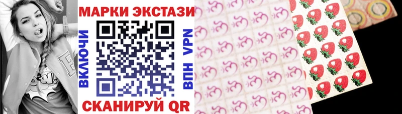 Наркотические марки 1,8мг  нарко площадка формула  Котлас 