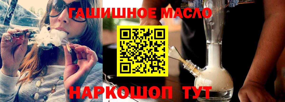 купить  цена  Дистиллят ТГК вейп  Котлас  Вход с VPN  ТГК вейп 