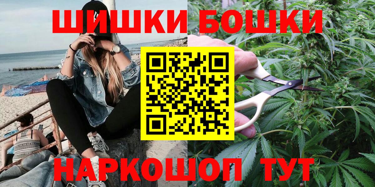 Шишки марихуана тримм  Шишки марихуана семена  Вход с VPN  Котлас  Шишки марихуана планчик  Марихуана гибрид 