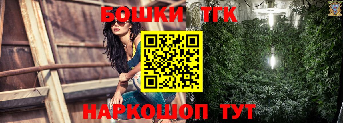 Конопля Amnesia Котлас